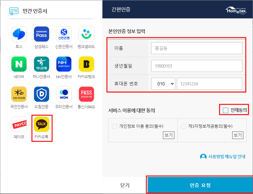 증명서(3)