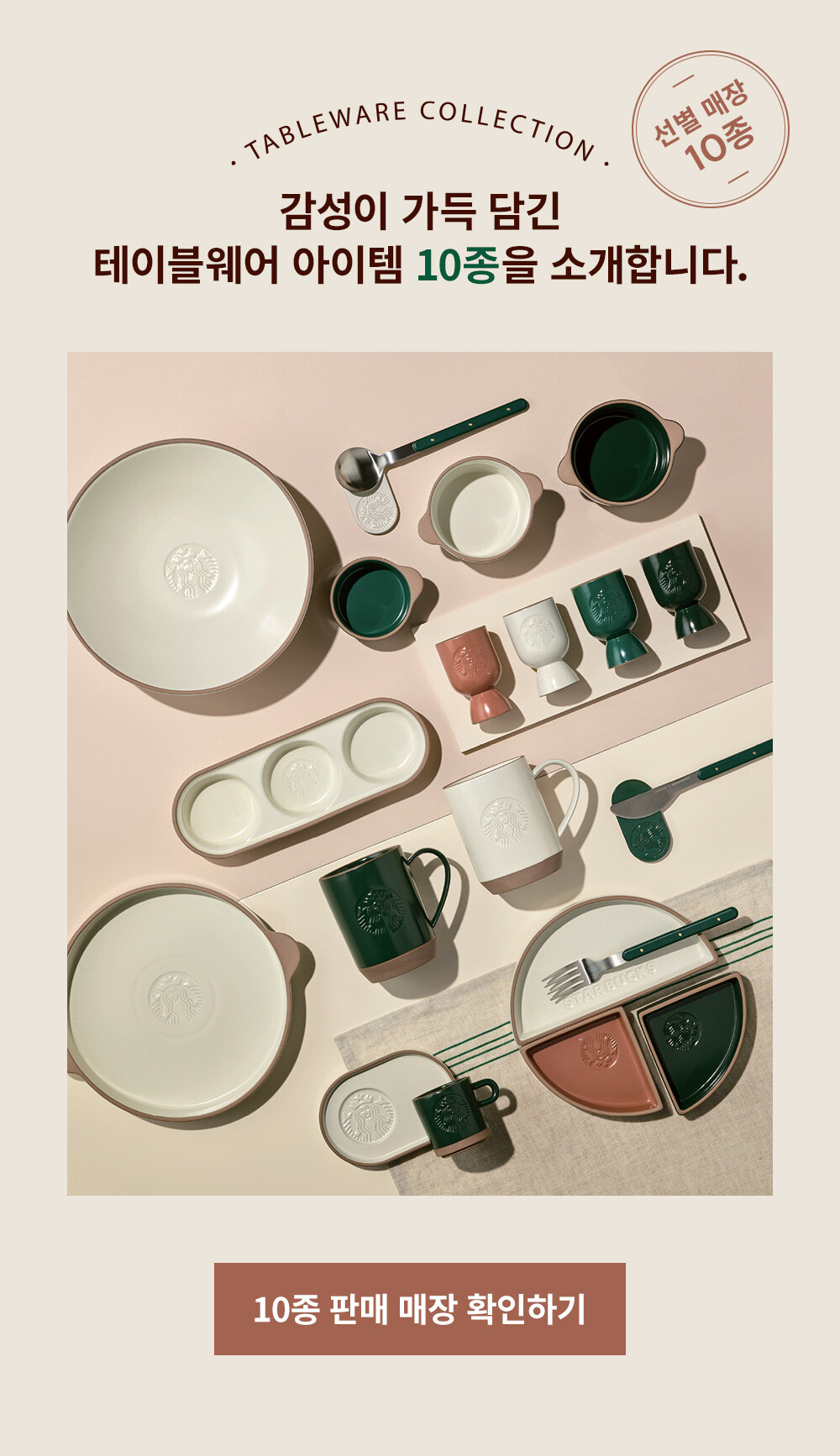 스타벅스 최근 바뀐 꿀팁들, 겨울/크리스마스 출시 상품&메뉴들