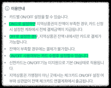 체크카드 사용