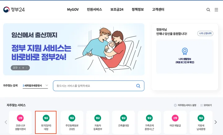 해당 메뉴 위치