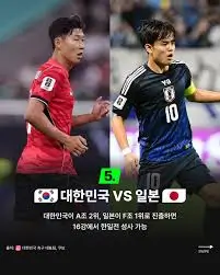 2026-월드컵