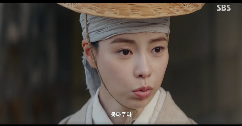 SBS 멋진 신세계 공식 홈페이지 자료 75