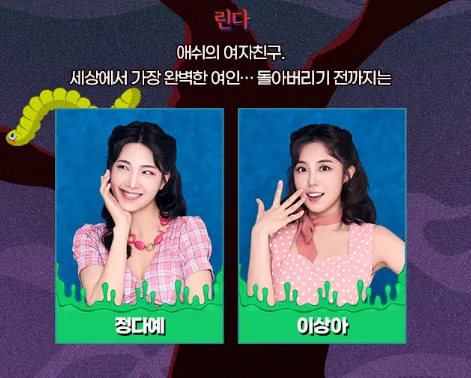 뮤지컬 이블데드 2차 티켓 오픈 일정 할인 예매 방법 16