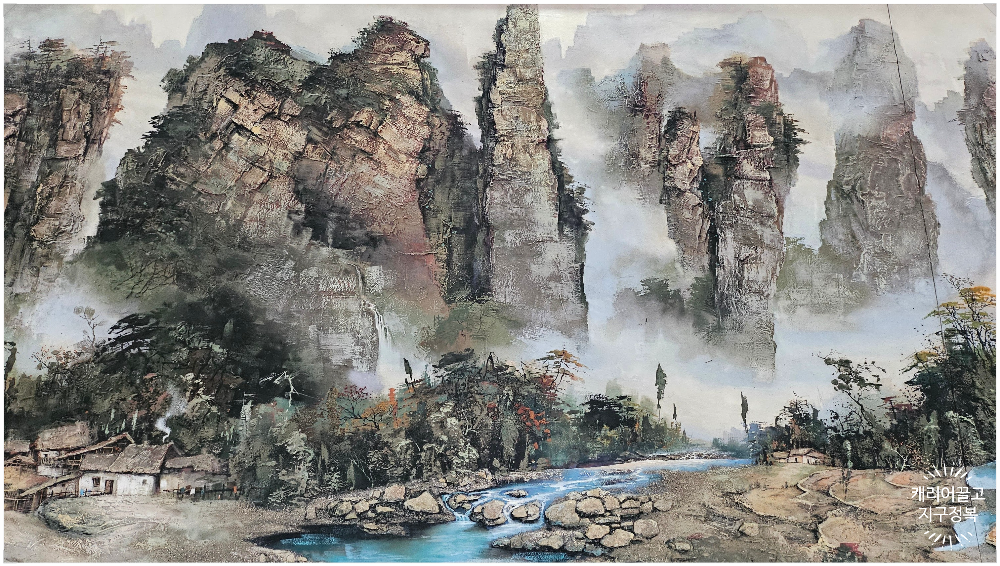 장가계 무릉원 풍경구 십리화랑