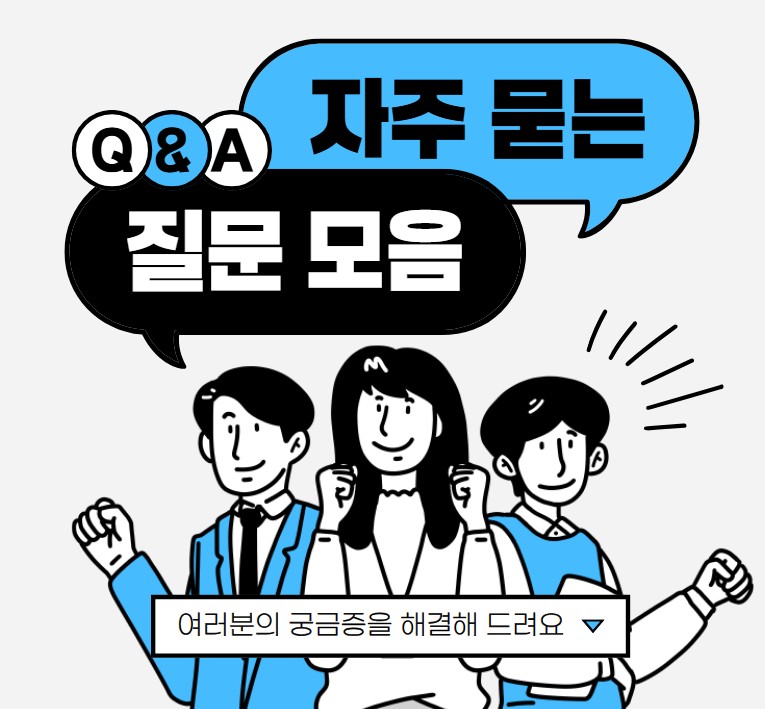 2024년 소상공인 전기요금 특별지원: 혜택과 신청 방법 총정리