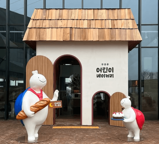 뚜쥬루-빵돌가마마을-어린이베이커리 