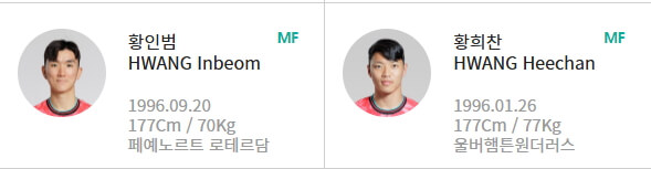 오늘 축구경기 요르단전