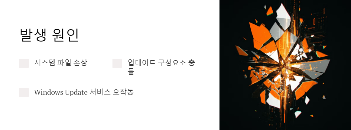 윈도우10
