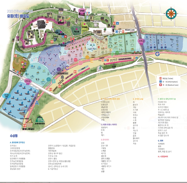 Festival Map