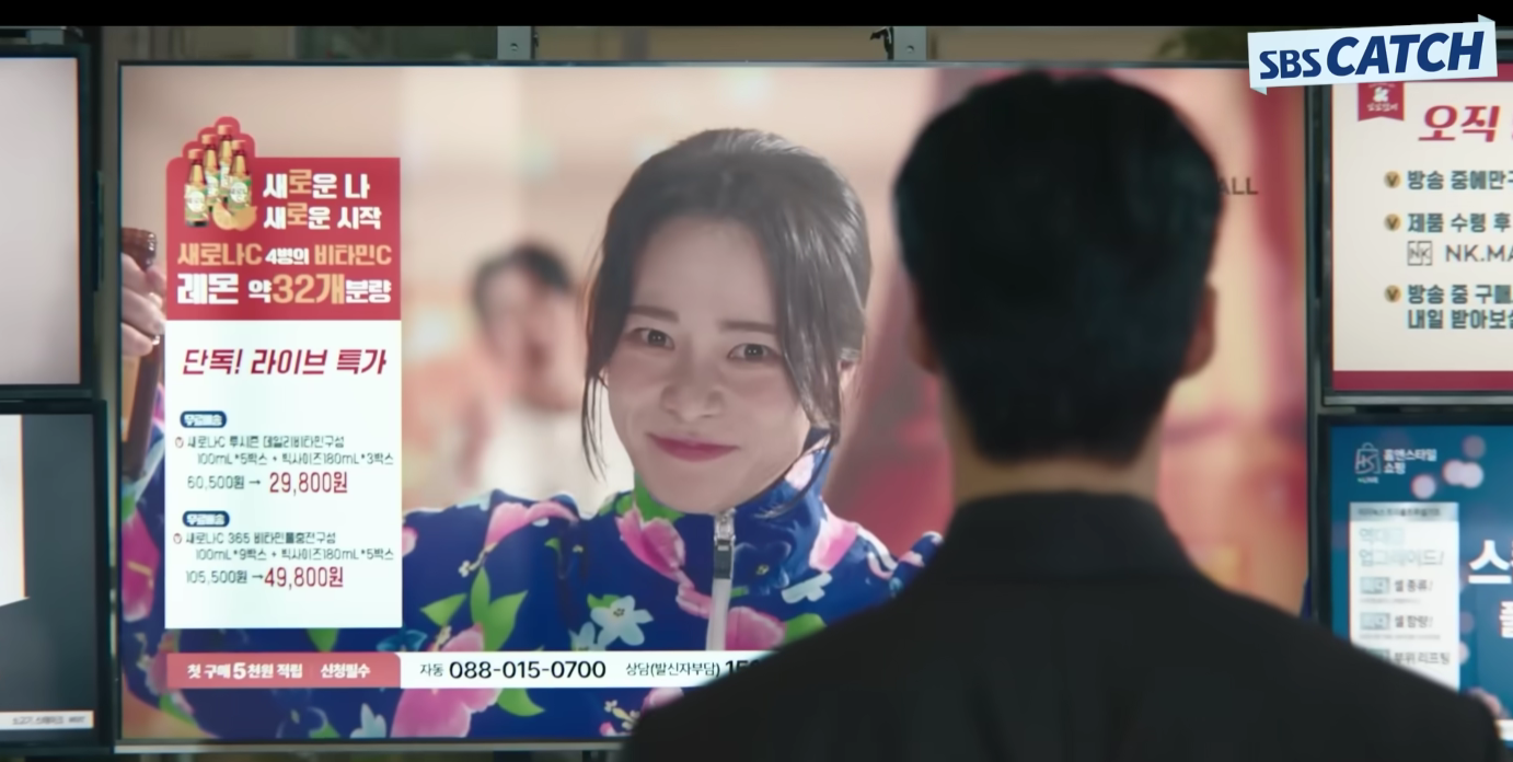 온유 Into You SBS 드라마 <멋진 신세계>