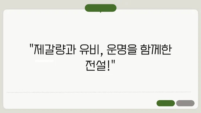 전략과 전술