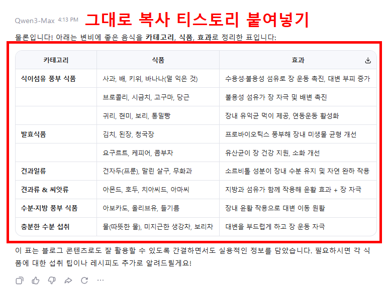 티스토리글쓰기