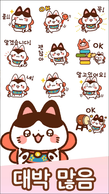 이모티콘・개와 고양이 인형