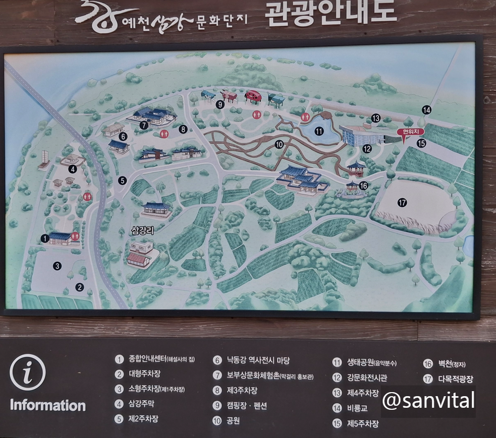 예천 삼강문화단지 안내도
