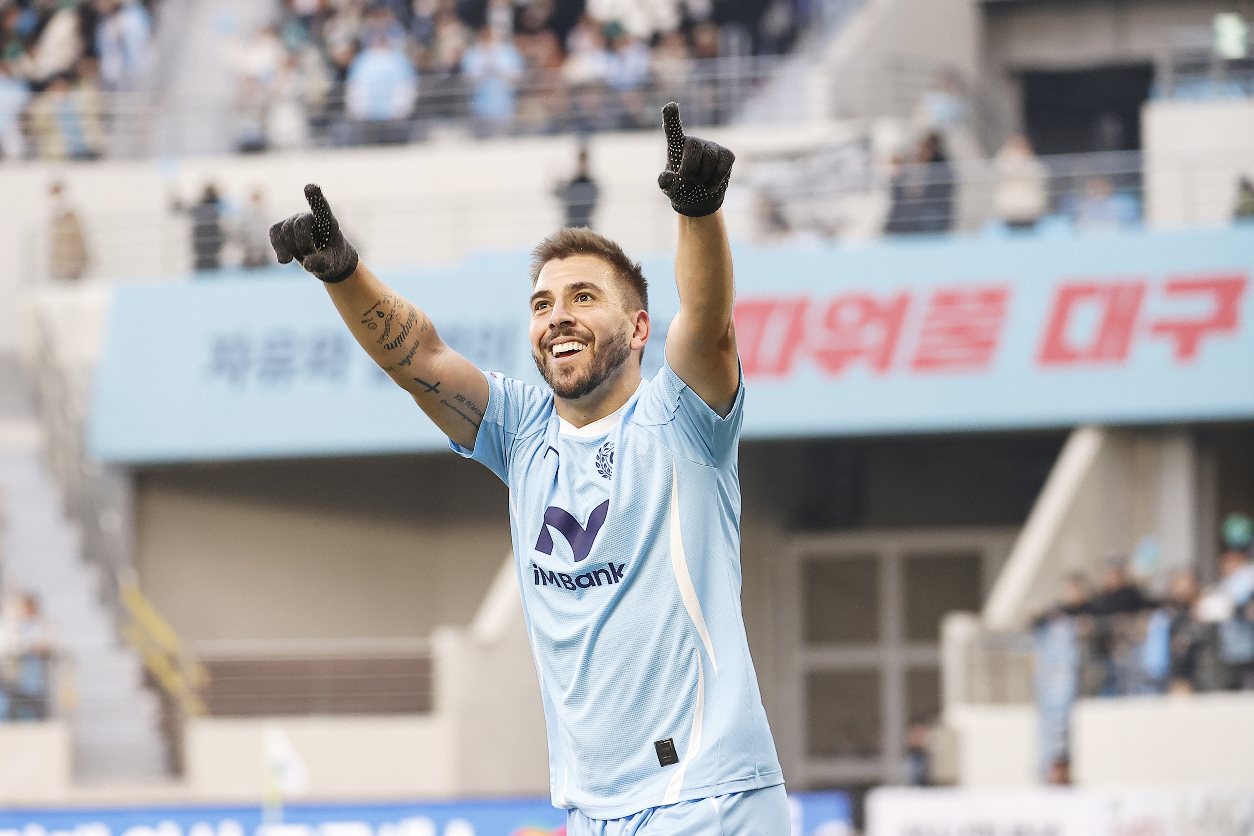 FC 바르셀로나 대구FC전 예매 대구스타디움
