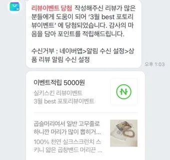 알바몬 서울 일자리 구인구직 찾기 완벽 취업 가이드_13