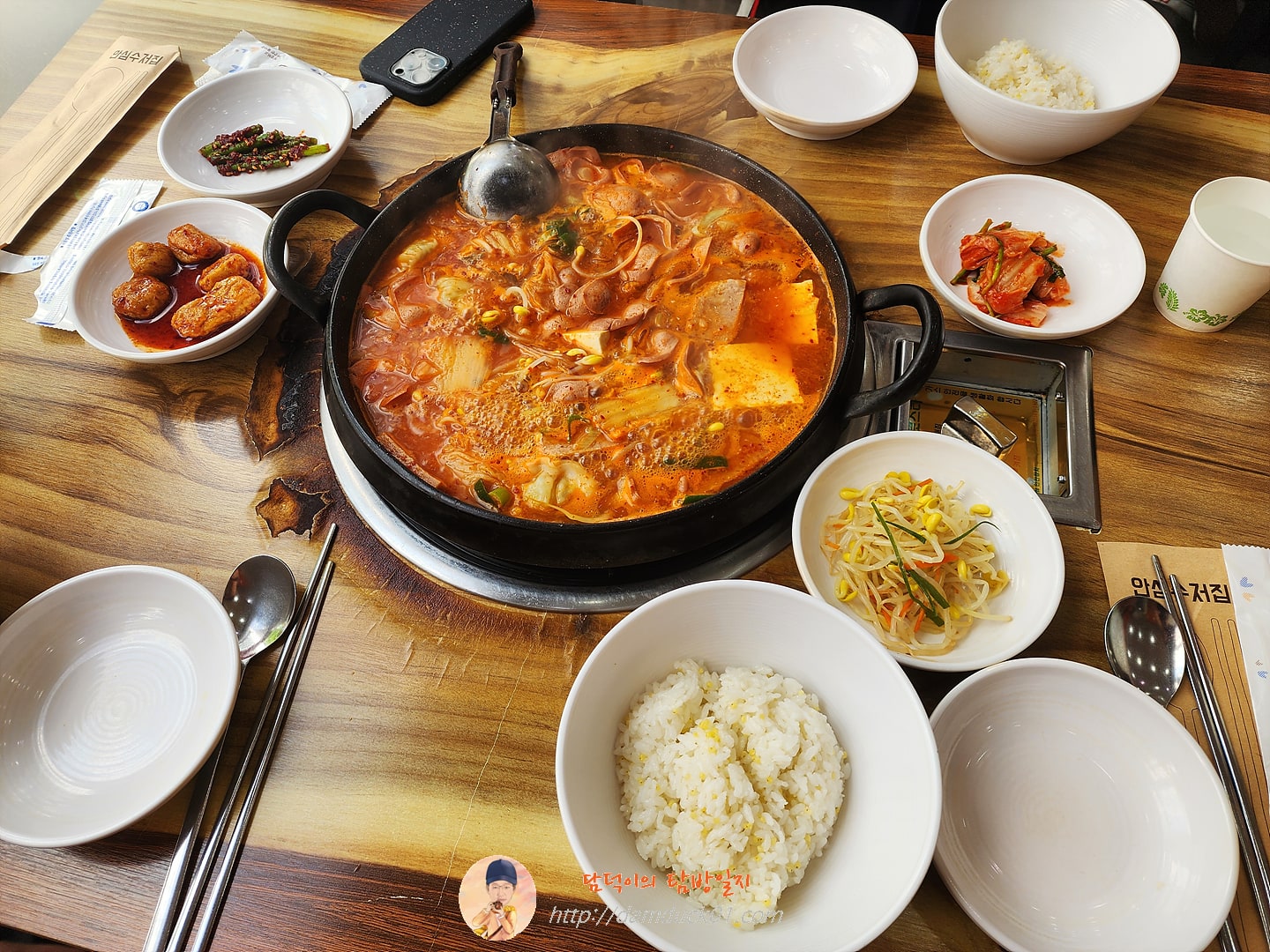부대찌개