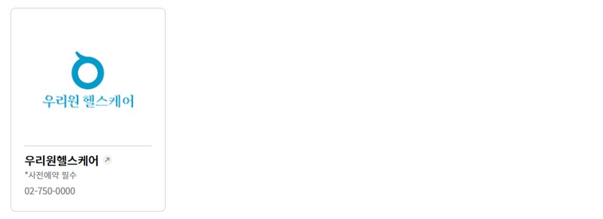 롯데상품권 사용처 및 온라인사용 방법