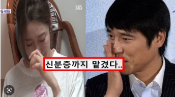 임창정 해명