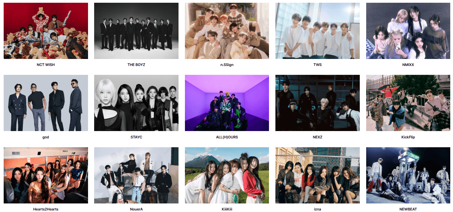 서울스프링페스타-출연진