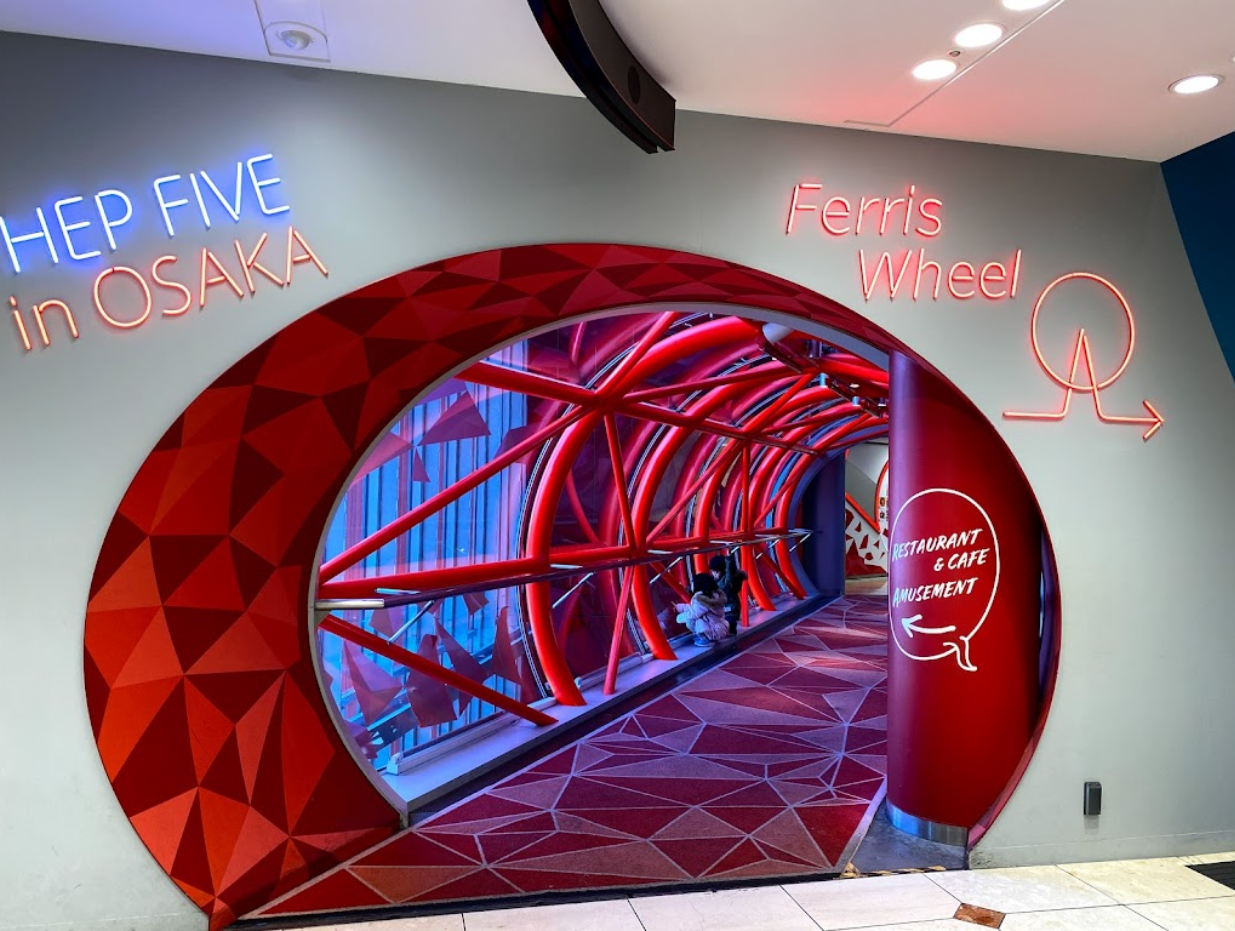 오사카 자유여행 추천 : 오사카 여행 추천 코스