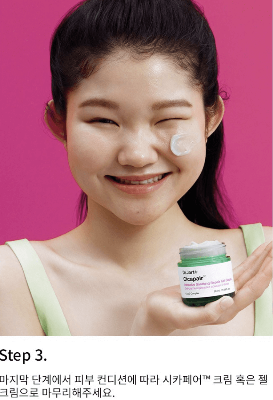 내 피부에 딱 맞는 수분크림 추천 TOP3! 올 여름 피부 고민 타파!