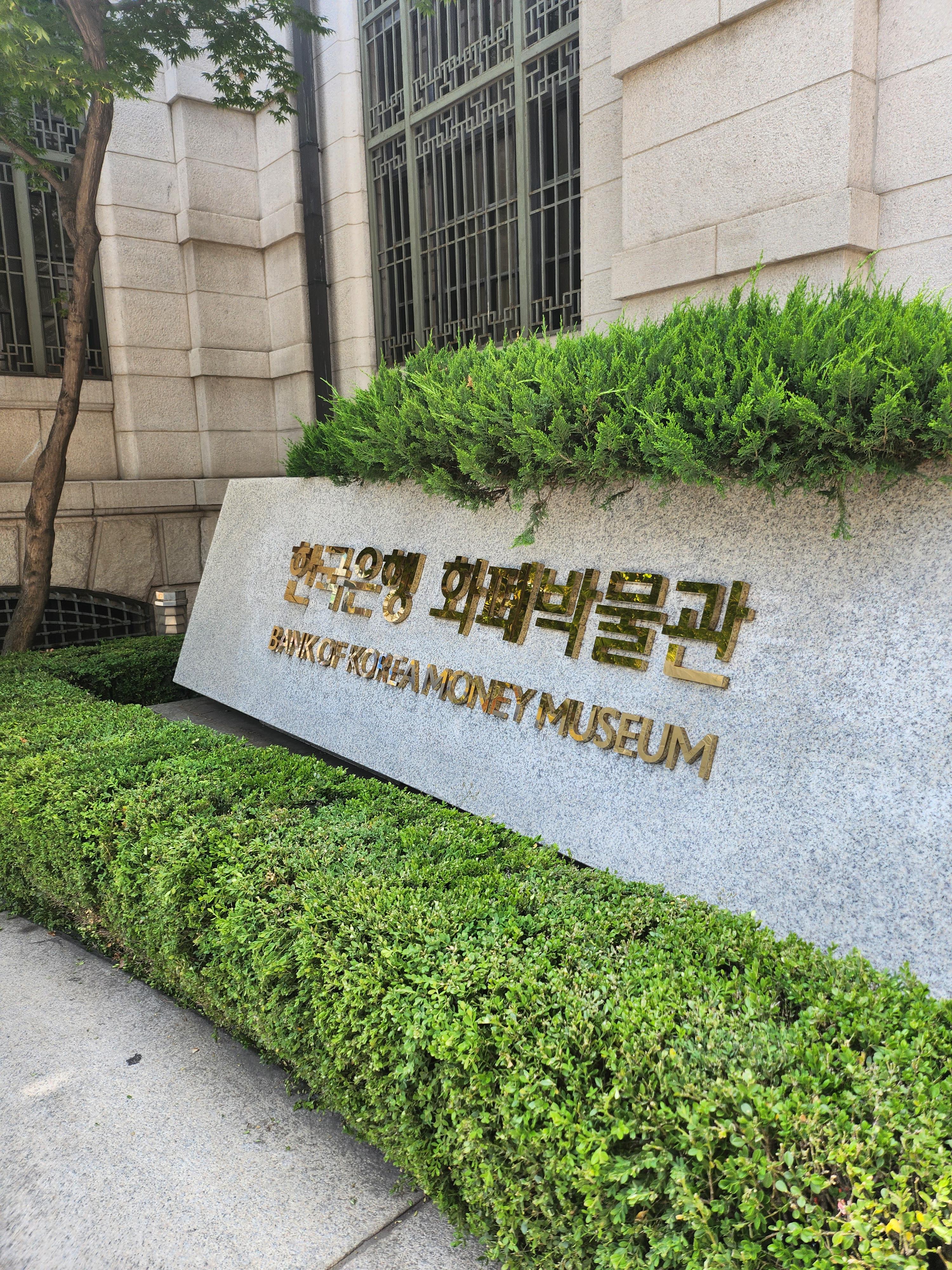 서울여행