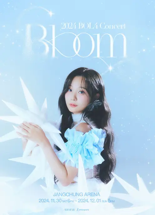 2024 볼빨간사춘기 단독 콘서트 티켓 오픈 Bloom