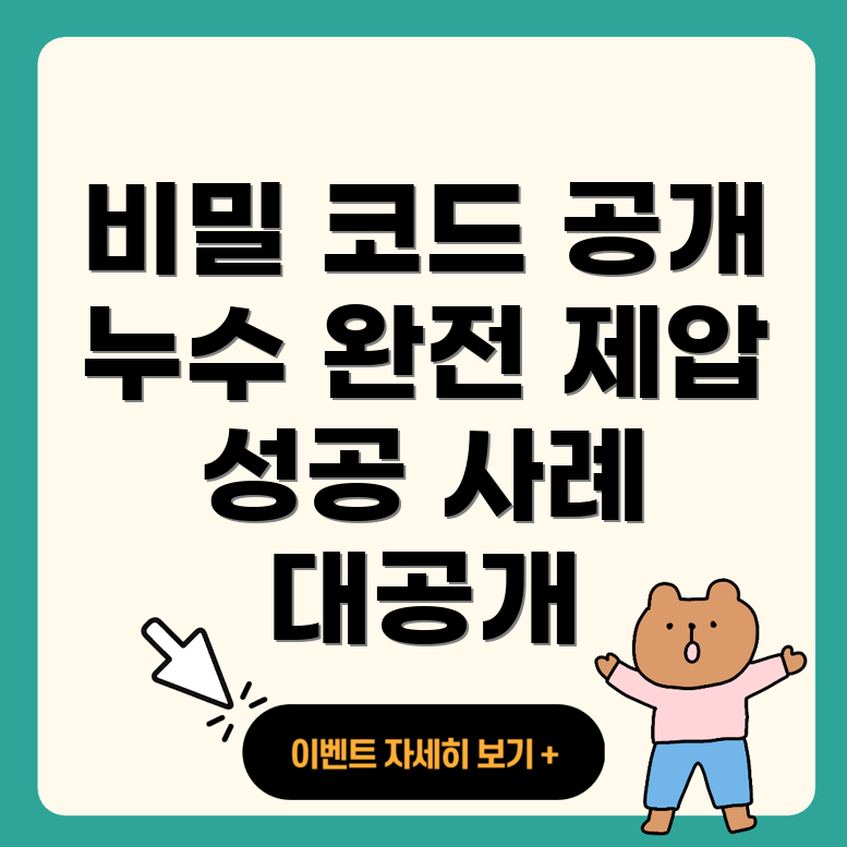 보일러 에러 코드