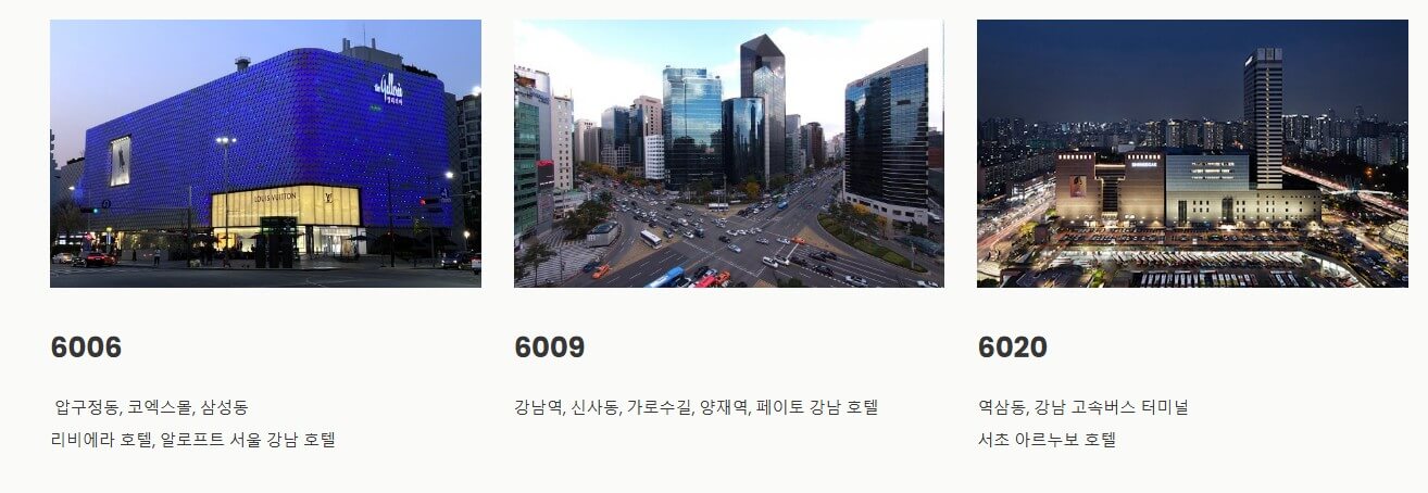 인천공항 리무진버스 시간표 사진 6