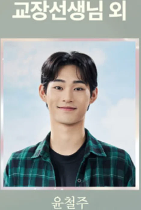 연극 템플 안양 할인 티켓 오픈