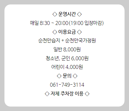 운영시간
