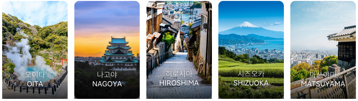 라쿠텐트래블 10월 할인쿠폰 + 20% 할인쿠폰 일본 숙소