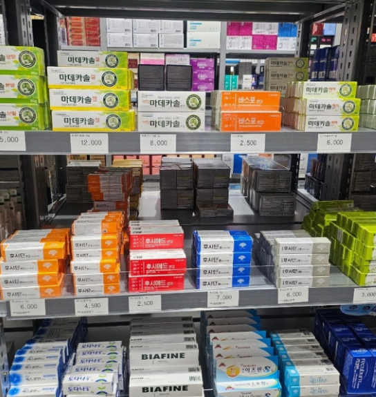 성남 창고형약국