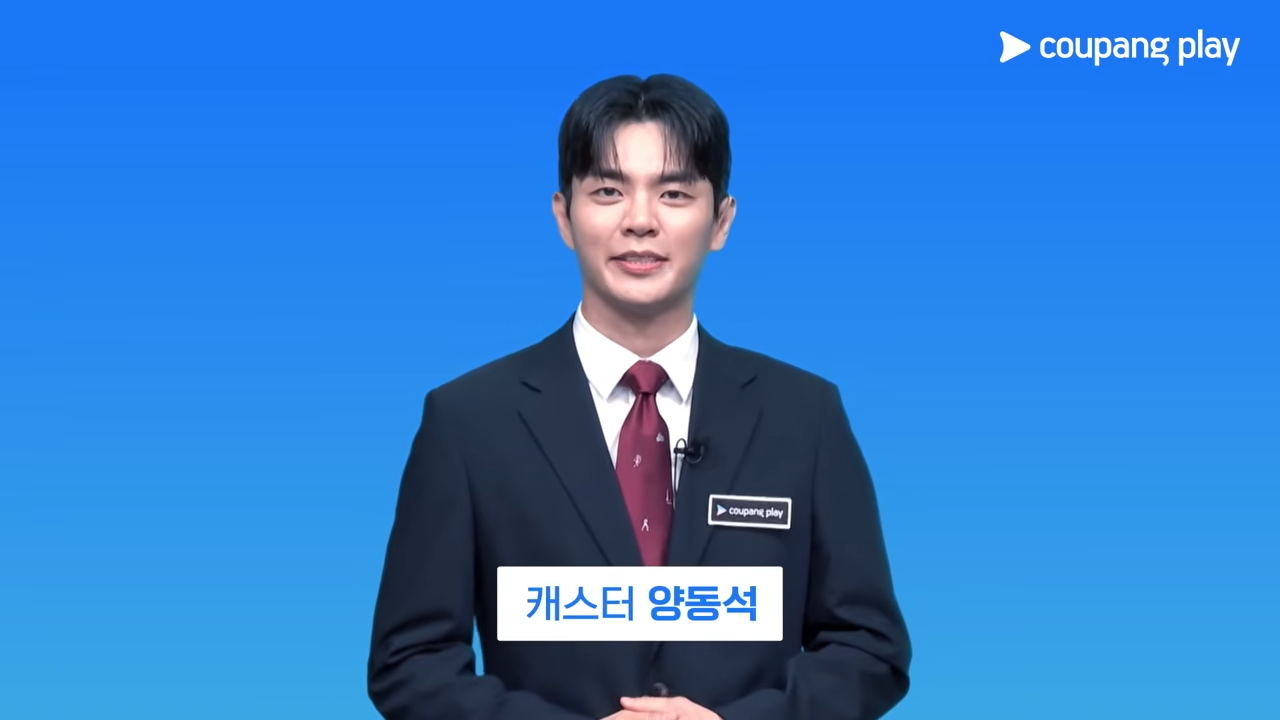 쿠팡플레이 시리즈 티켓 예매 가이드(토트넘 홋스퍼, 뉴캐슬 유나이티드)