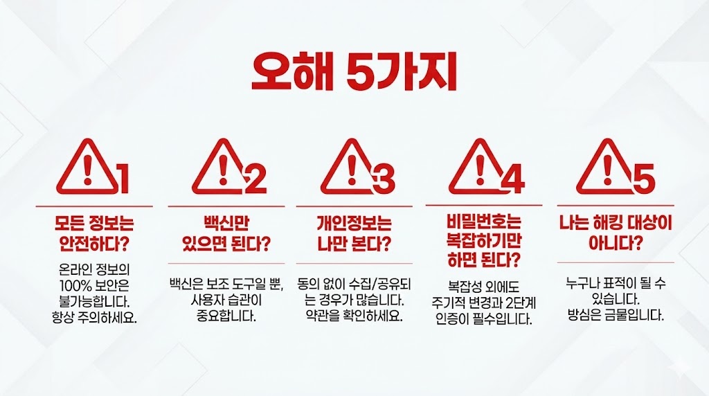 인스타 스토리 누가 자주 보는지 확인하는 법 2026: 조회자 순서 &lsquo;진짜 의미&rsquo; 5분 정리