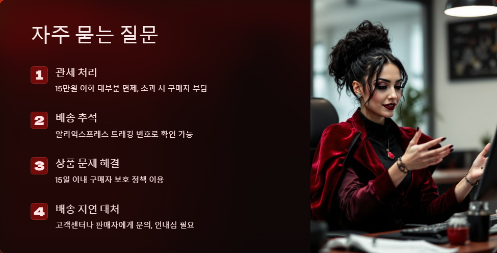 해외쇼핑