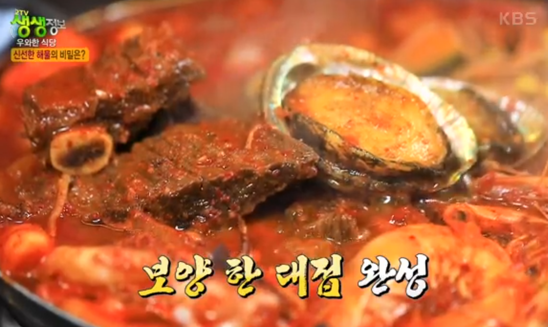 우주미 대표 메뉴