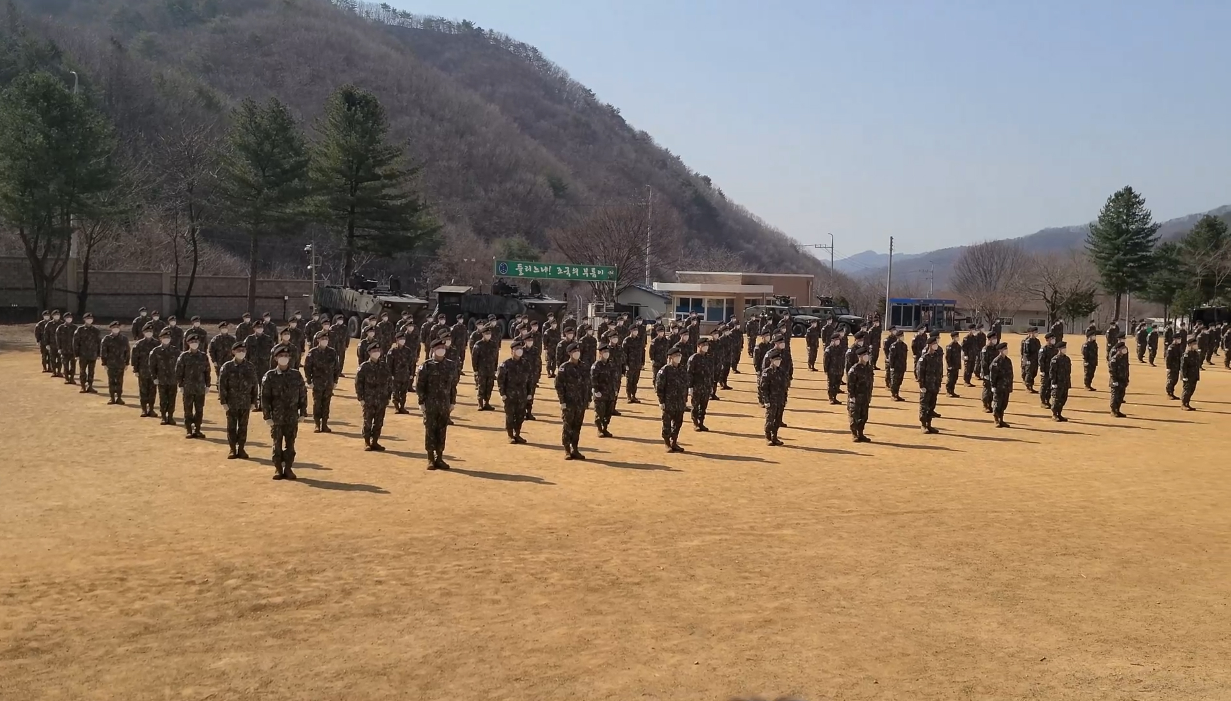 7 보병사단 신병교육 수료식