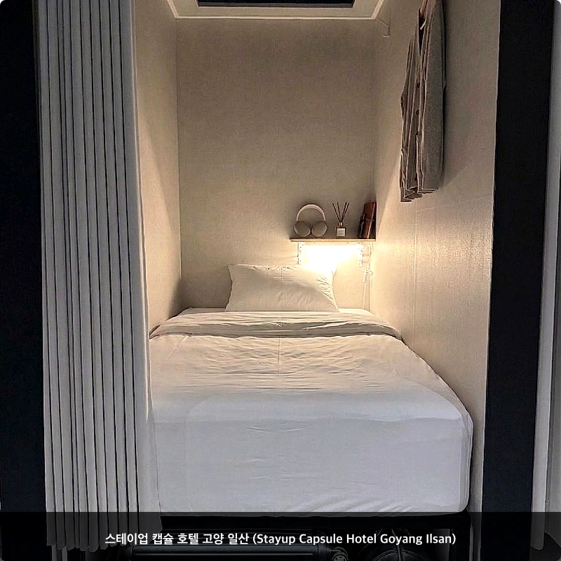 스테이업 캡슐 호텔 고양 일산 (Stayup Capsule Hotel Goyang Ilsan)_2
