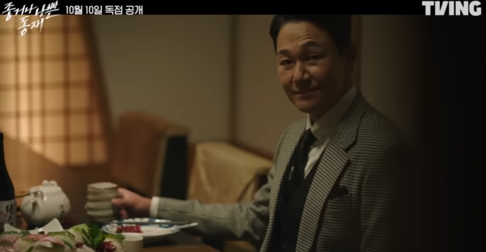 좋거나 나쁜동재