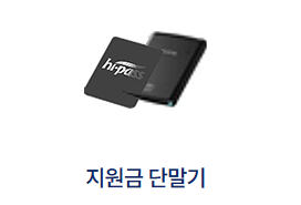 고속도로 통행료 면제 11