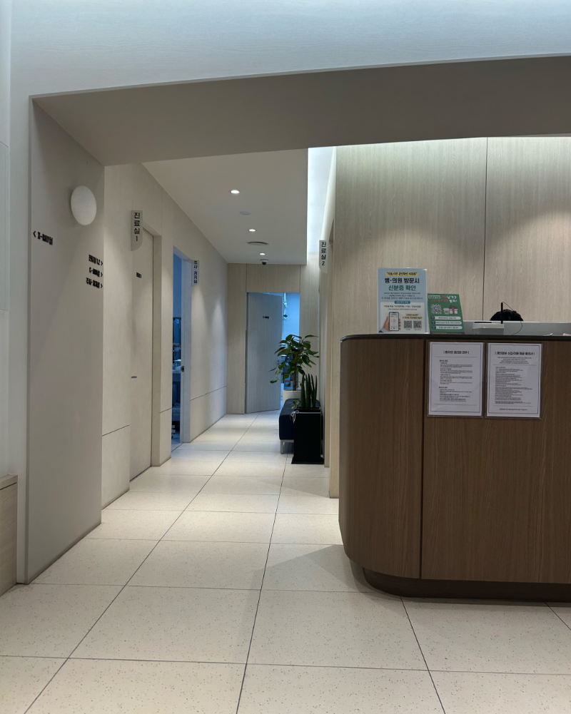 광진구 자양2동 정형외과 전문의 유명하고 잘하는 곳 추천 TOP 5