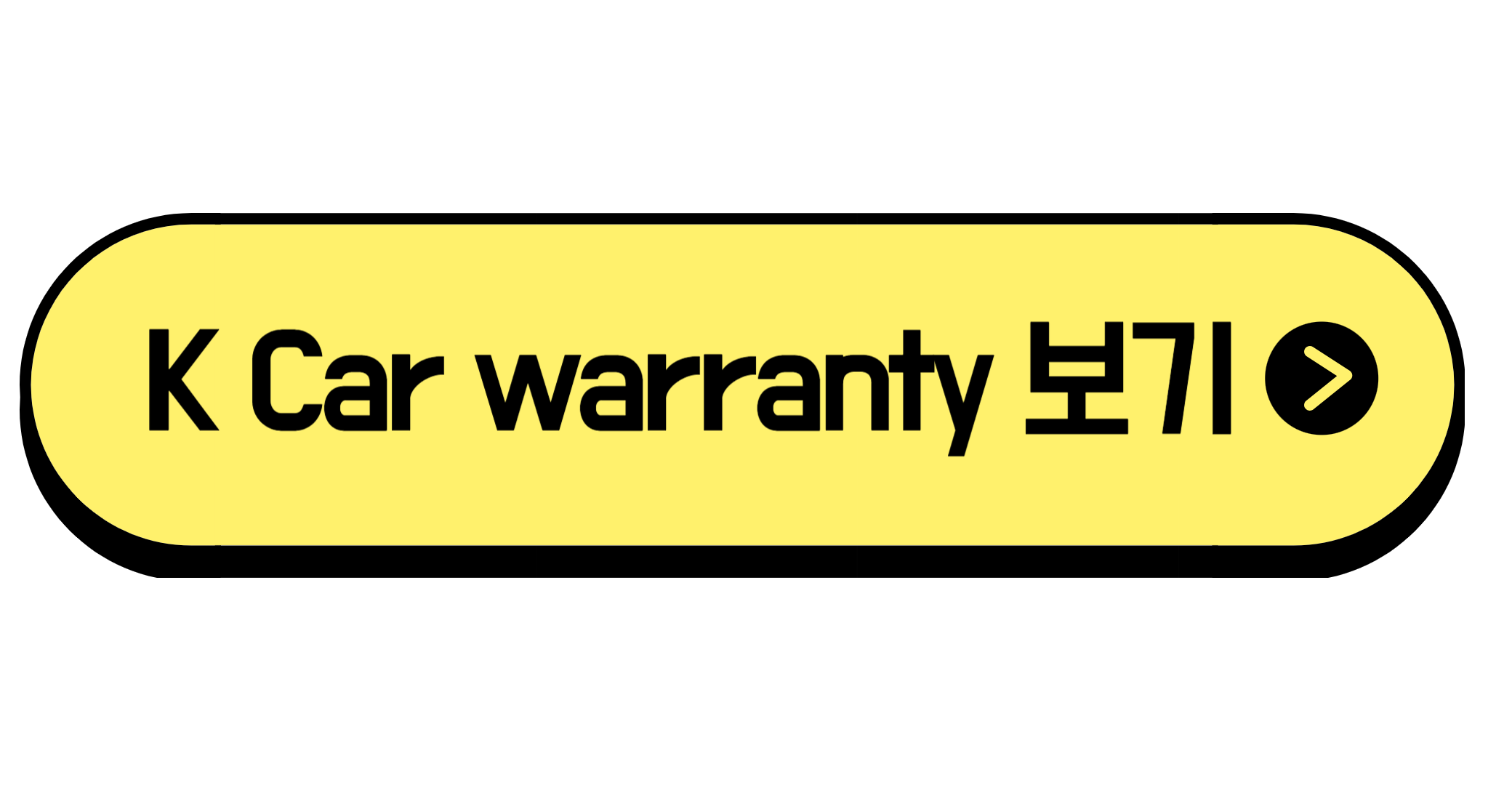 중고차 매매사이트 엔카 K카 KB차차차 보배드림 헤이딜러 바로가기
