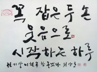 결혼 축하글 예문과 센스 있는 문구 모음 자세히 살펴보기_11