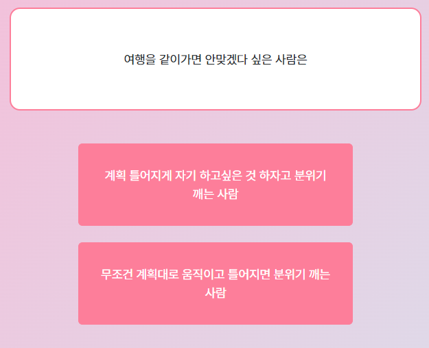 테스트8