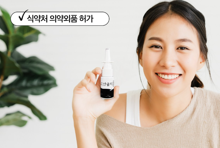 코골이 스프레이