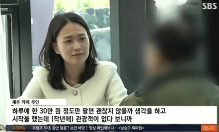 제주도 카페 폐업