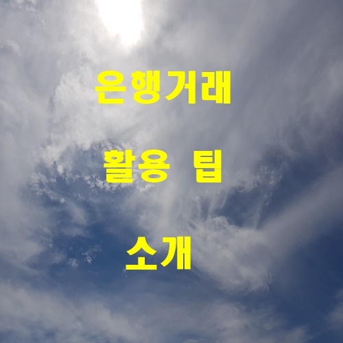 썸네일