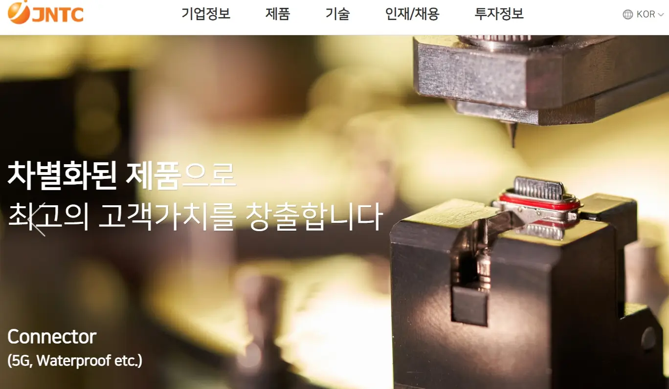 유리기판 관련주 수혜주식 대표종목